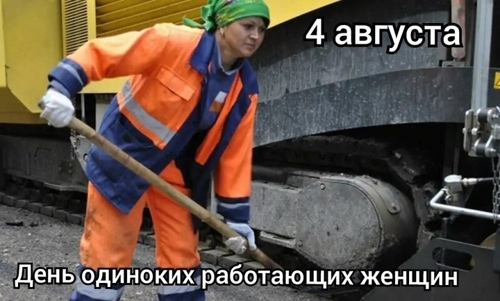 : , , , . - 4