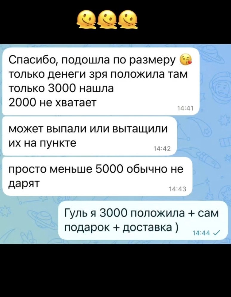 ������ ���� ����� ������ ��������������? ��� ��� ���� � �������, � ��� � ��� ����� ������ ... - 2