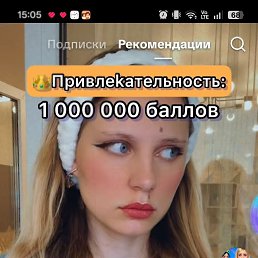 �������� �����, 19 ���, ����