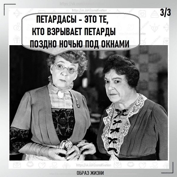 Co-Motivation....����� �����. - 1 ������ 2026 � 12:04 - 3