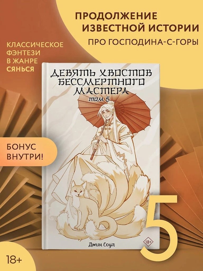 5       ! Book24: https://fs-play.com/away?to=/sl/3xC5 : https://fs-play.com/away?to=/sl/4xC5  : ...