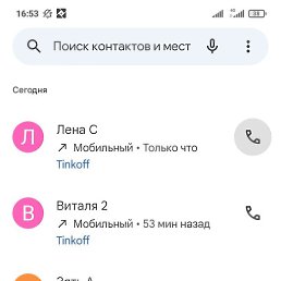 ���� ��������, ���������, 43 ����