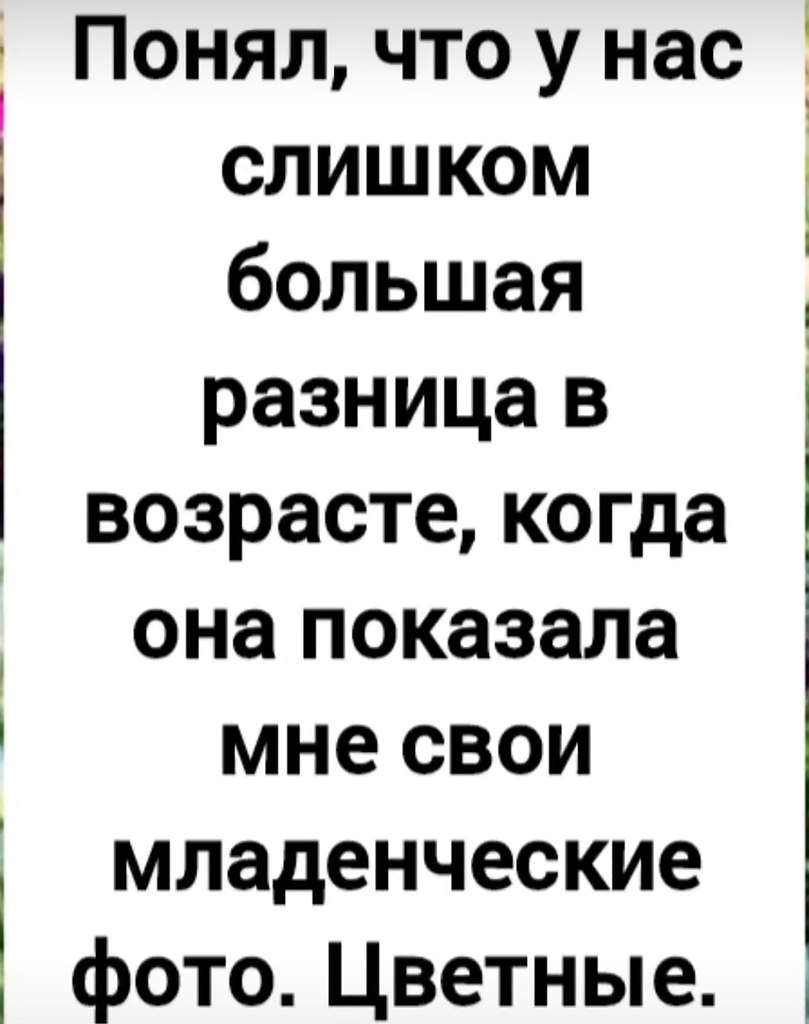  - 10  2025  00:07