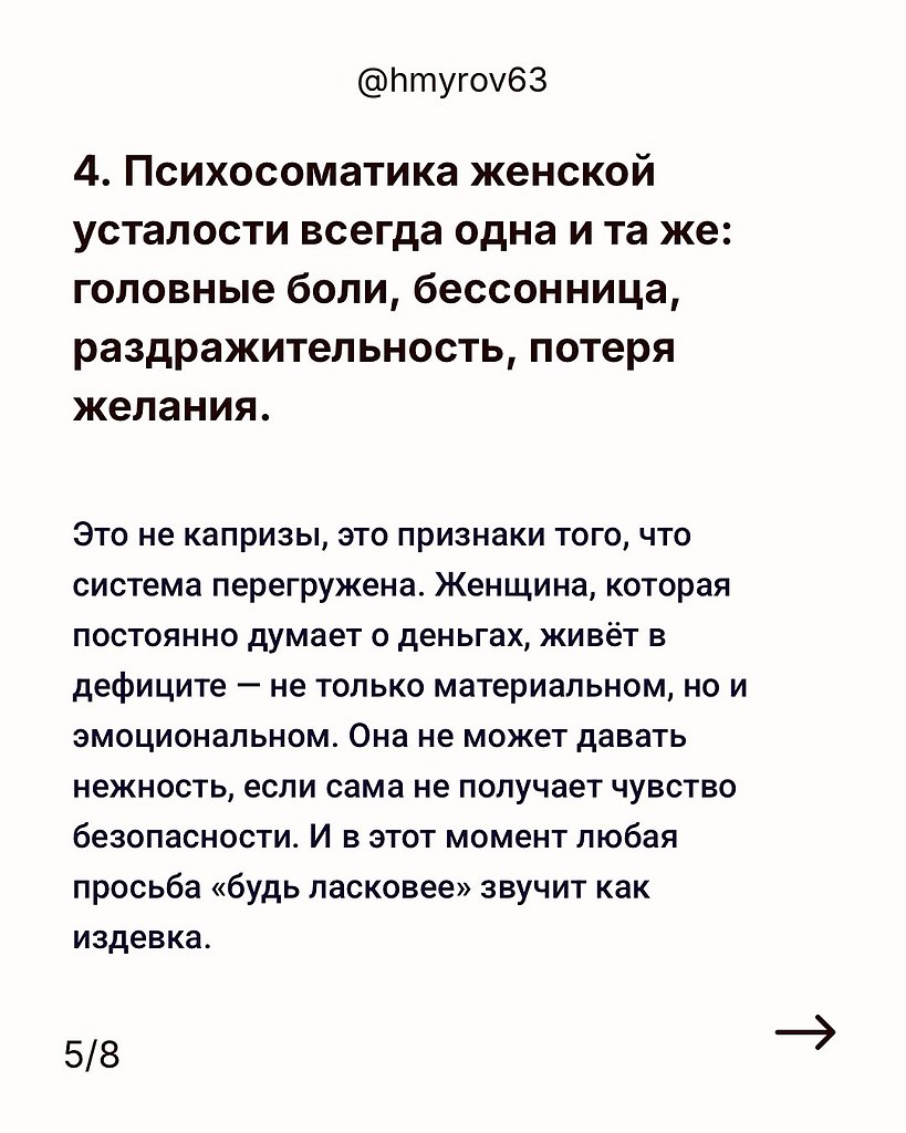   - 5