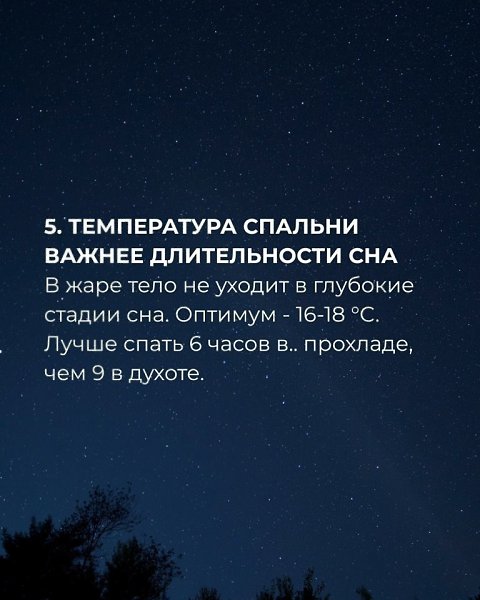     ,    . - 6