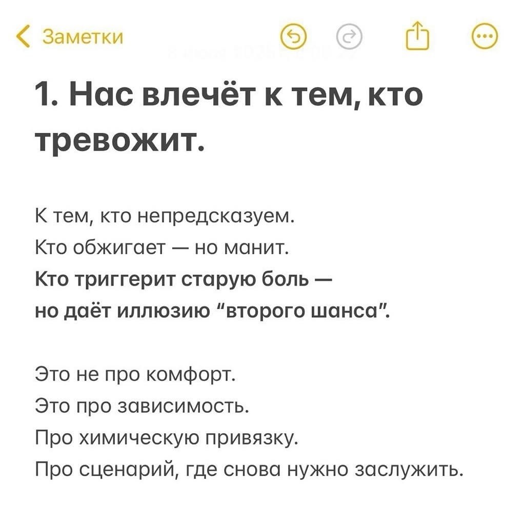     .    .    . - 2