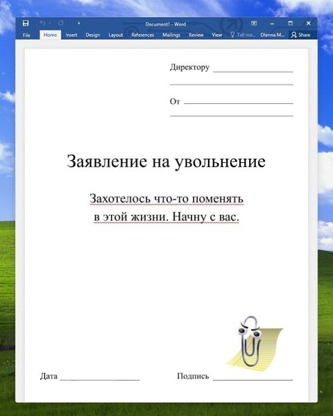    - 7