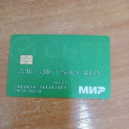 ������, ������, 50 ���