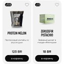 ���� Veta, ����� - ��������� 2 ������� 2025 � ������ �EWA PRODUCT�