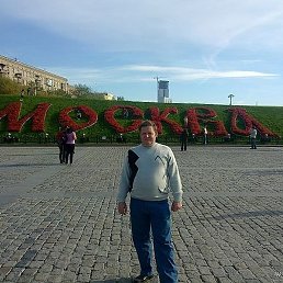 �������, ��������, 62 ����