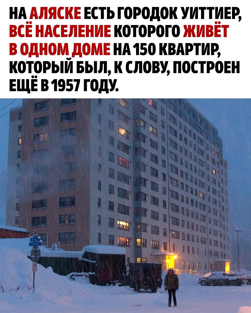 Маленький городок | МЫСЛИ НА МИЛЛИОН | Фотострана | Пост №2659755287