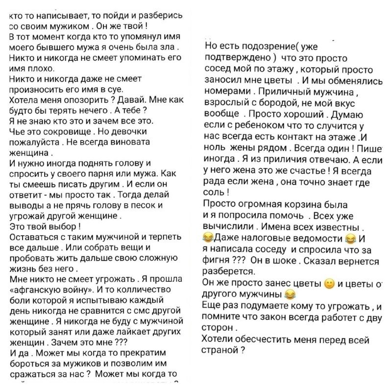 � ���� ��������� �������� � ����� ������.������� ������������ � ������ ������ ����, ������� ����� ... - 3