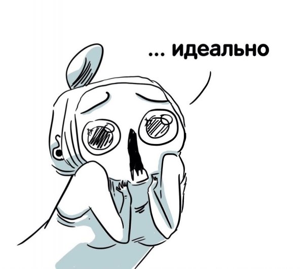     - 4