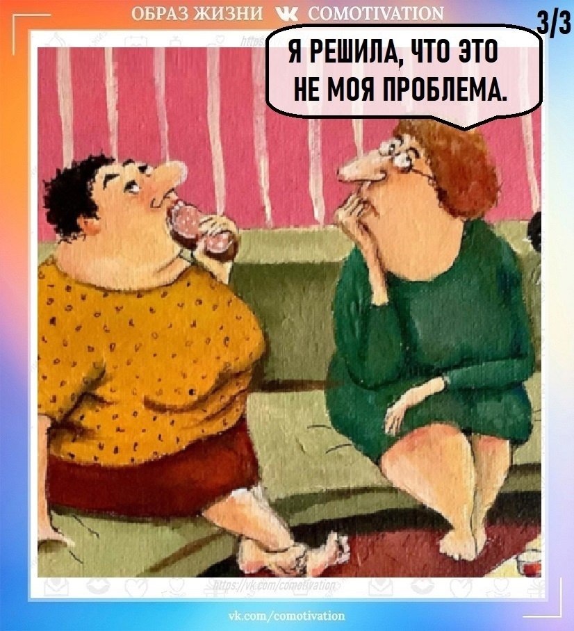  . - 3