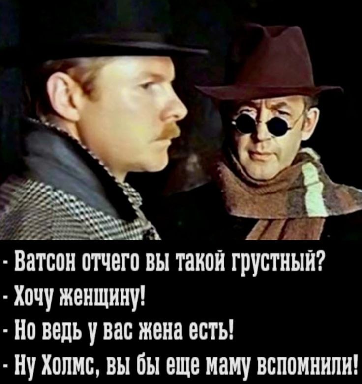 Всё будет хорошо! - 4 октября 2025 в 16:49