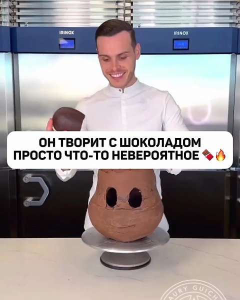 ТО, ЧТО ОН ДЕЛАЕТ С ШОКОЛАДОМ — ВЫШЕ ПРЕДЕЛА КРУТОСТИ! - 2