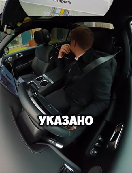 А в чем смысл премиум такси, если там работают люди, которые не умеют обслуживать? Кто прав в этой ... - 2