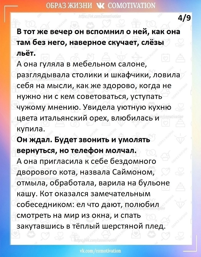    . - 4