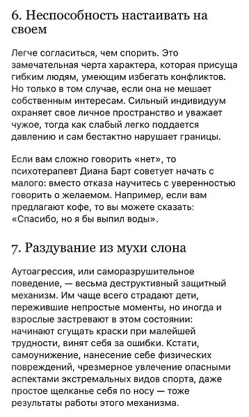   - 5