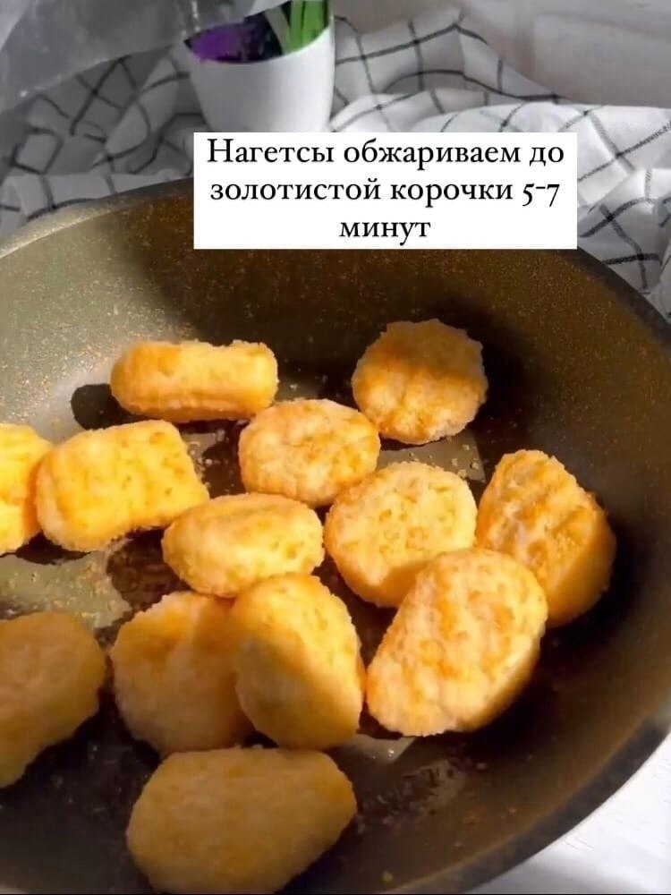         - 2