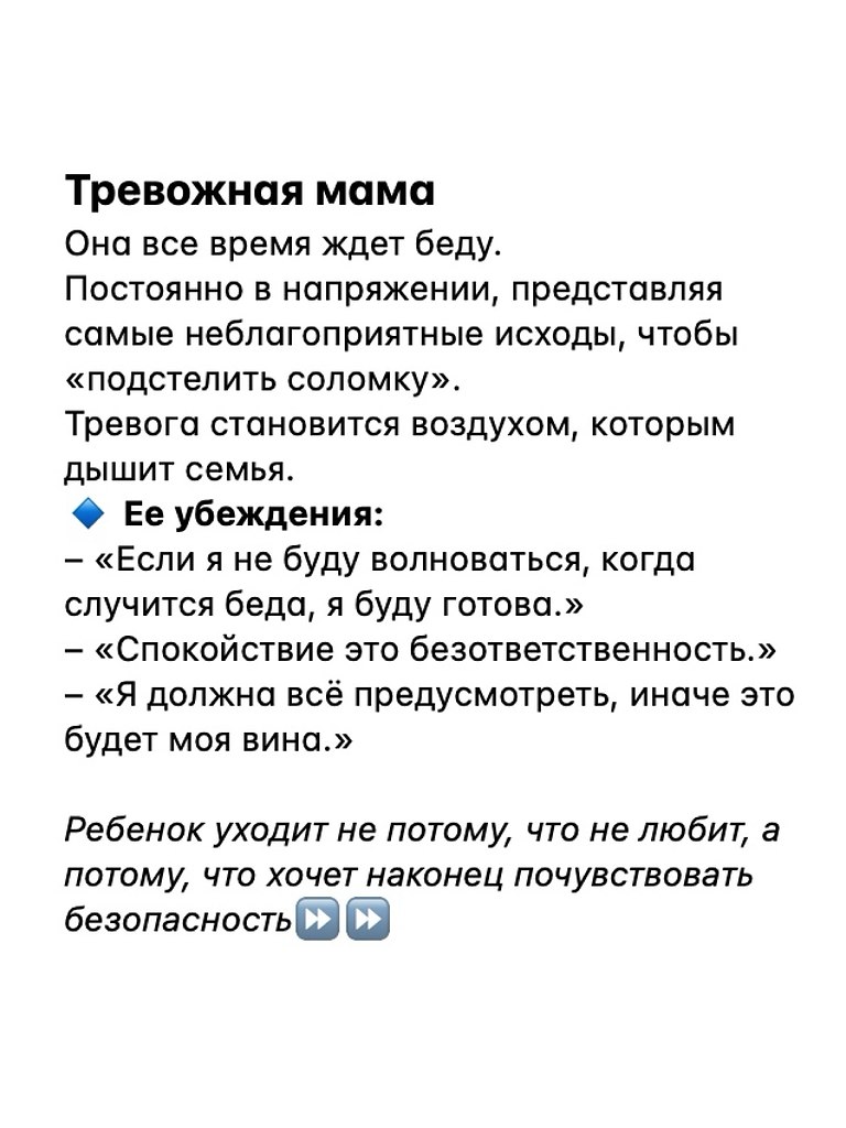  ,           .   ,    ... - 4