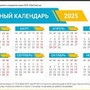  ,  -  13  2025    