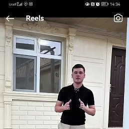 Eee, 21, 