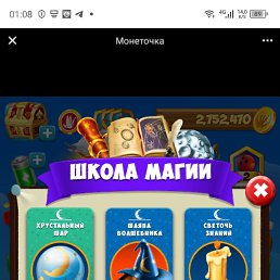 ���� ���������, �����-���������, 33 ���� - ��������� 16 ������� 2023