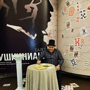 ��������, 62 ����, ������