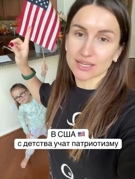 В США детей учат патриотизму с самого детства в школах. А почему тогда пропаганда только у нас? - 2