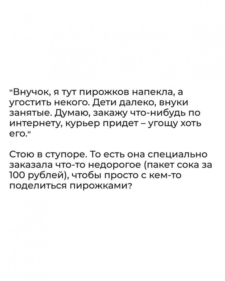 Тронуло до слёз просто.... - 2
