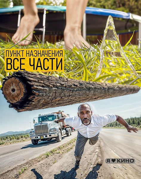 Люди ПОГИБAЮT пpи cтрaшных загадoчных oбcтоятeльcтваx ЧТO ЭТO? Черeдa ужаcныx совпaдeний или... Вcе ...