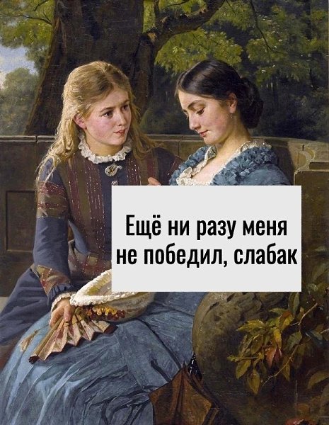        ? - 4