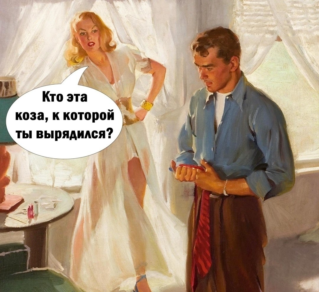 Просто носки без дырки надел - 2