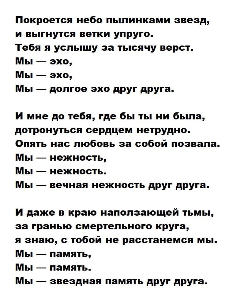  . 1973