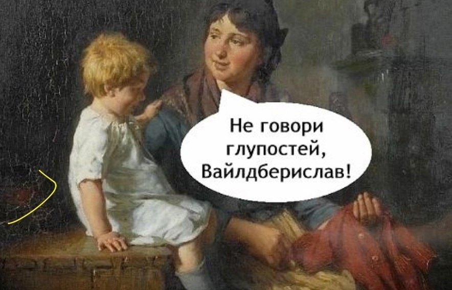      - 2