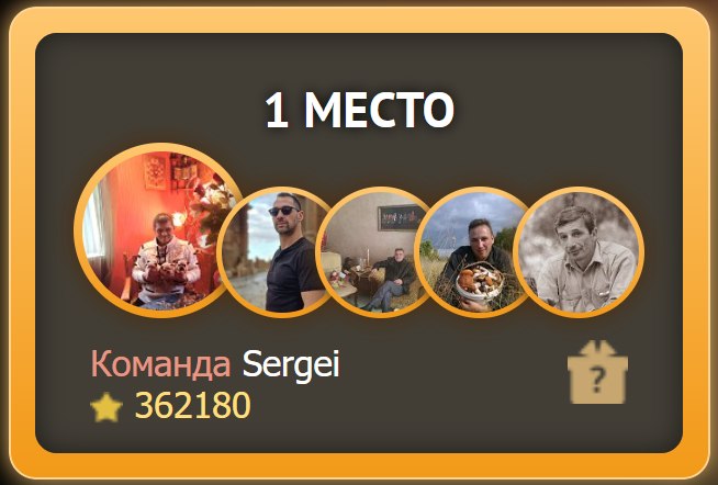 Sergei  - 22  2025  13:45