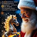 ���� �������, ������-��-����, 38 ��� - ��������� 8 ������ 2026 � ������ ���� ����������