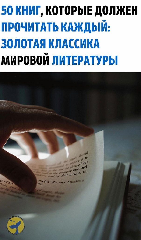 Лучшие стихи великих поэтов - 19 октября 2025 в 08:16