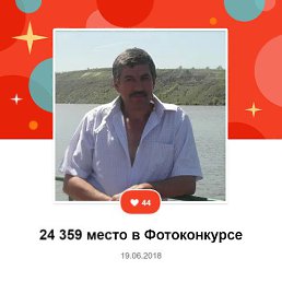 ���� Ivan, ���������, 59 ��� - ��������� 5 ������ 2023