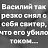 ���� Olga, �������-����� - ��������� 13 ���� 2026