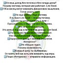 ���� Taron, ������ ��������, 49 ��� - ��������� 19 ������� 2026 � ������ ������ ��������