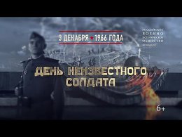 ���� ������������ ������� ��������� � ����������� ����. 3 ������� 1966 ����