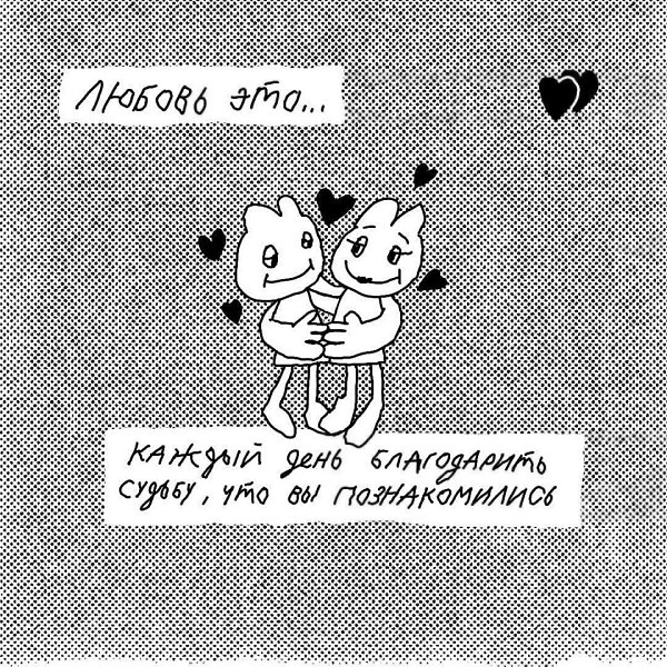 -    ! - 5