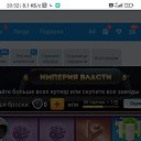 ���� ������� ����������, ��������� - ��������� 29 ������� 2026 � ������ ������ ��������