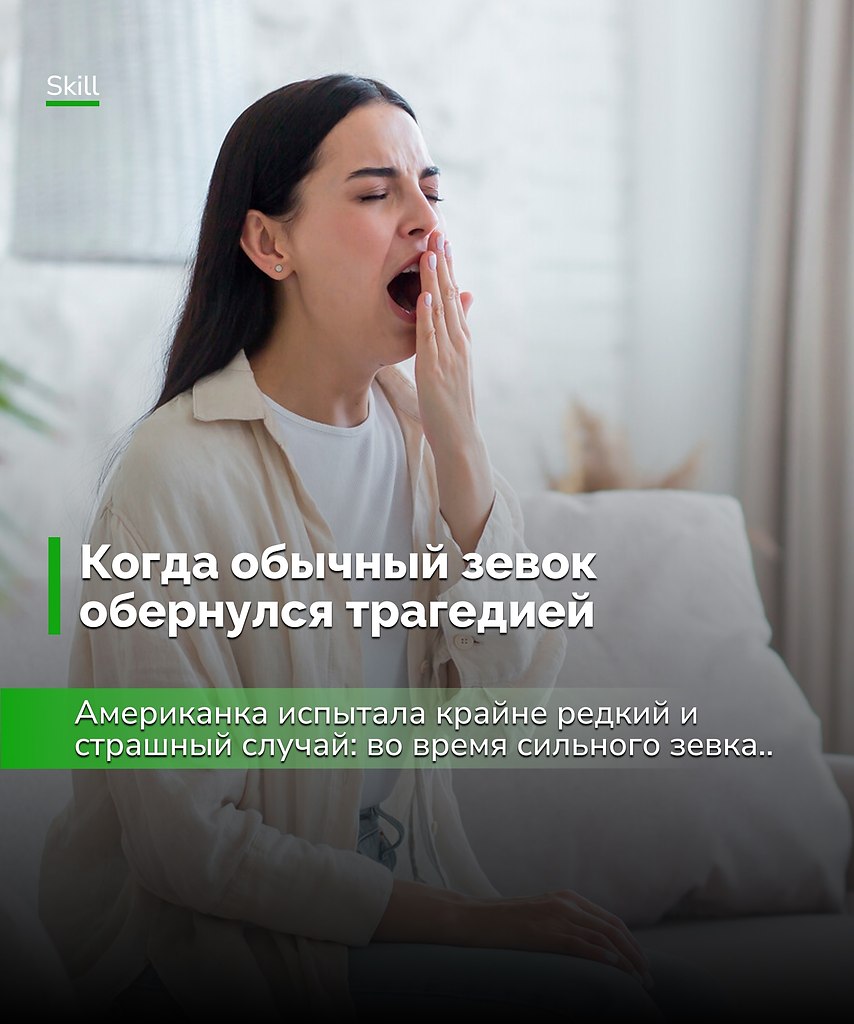 Даже привычные мелочи могут быть неожиданно опасными. Наш организм куда более хрупок, чем мы думаем ...