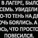  Alexej, , 53  -  4  2024    