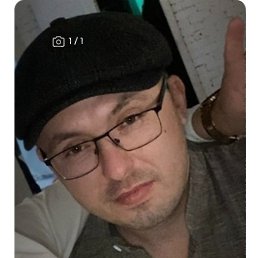 �����, �������, 38 ���