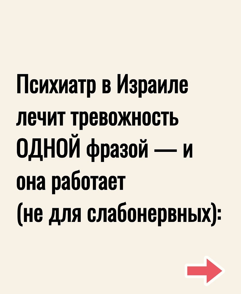 Каждому стоит попробовать