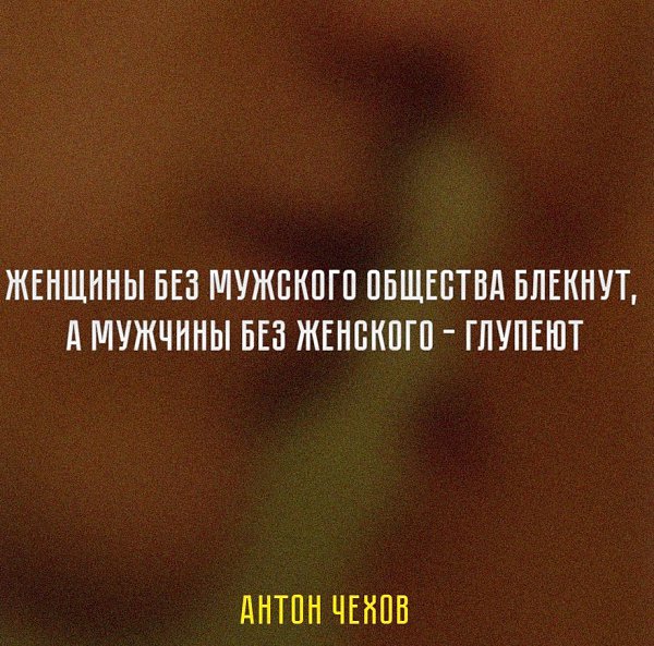 Цитаты про любовь великих поэтов, писателей и философов также доказывают, что все люди смотрят на ... - 2